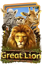 เกมแนะนำ pk688