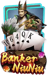 เกมแนะนำ pk688