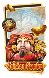 เกมแนะนำ pk688