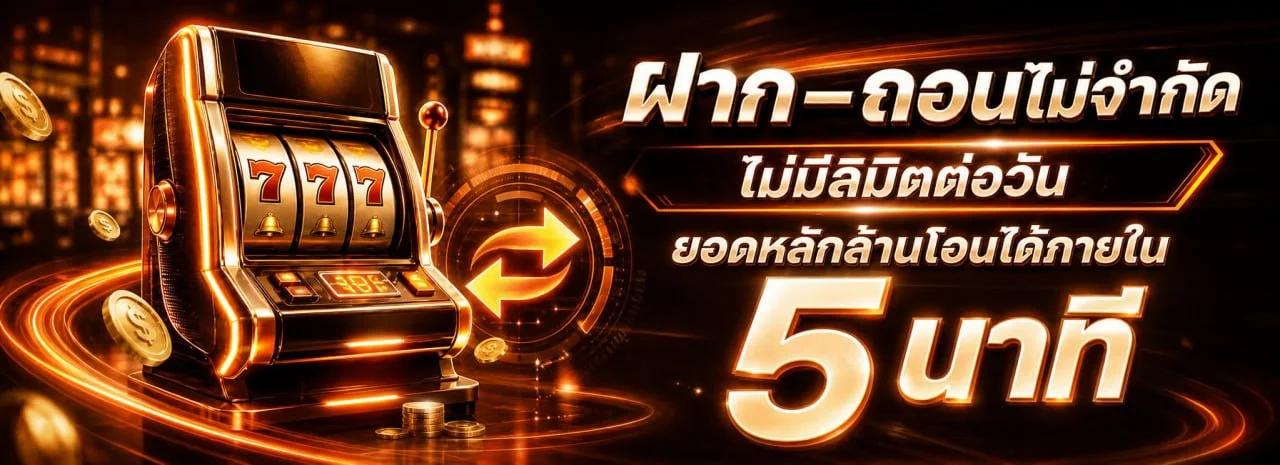 PK688 สล็อตออนไลน์ รวมค่าย PG Soft และ Pragmatic Play เล่นผ่านมือถือ