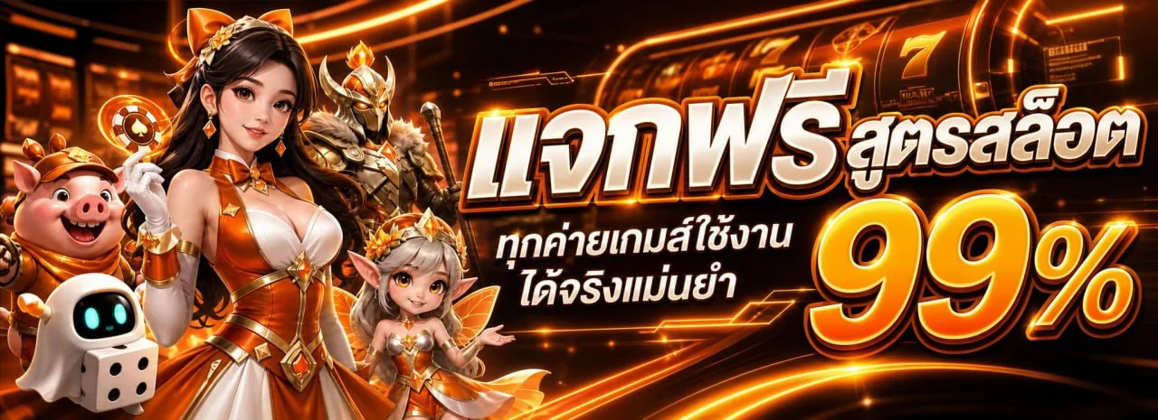 PK688 เว็บพนันออนไลน์เว็บตรง สล็อต คาสิโนสด แทงบอล pk688s.life